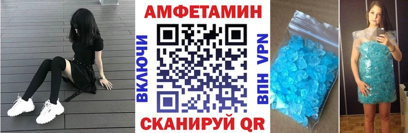 Купить  Верхняя Пышма  Амфетамин 98% 