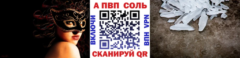 Alfa_PVP кристаллы  Купить закладки  Верхняя Пышма 