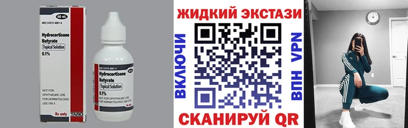 БУТИРАТ бутик Купить Верхняя Пышма