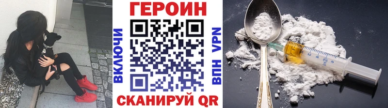 Купить где  Верхняя Пышма  Героин белый 