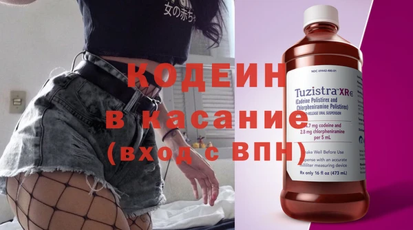 мяу мяу кристалл Армянск