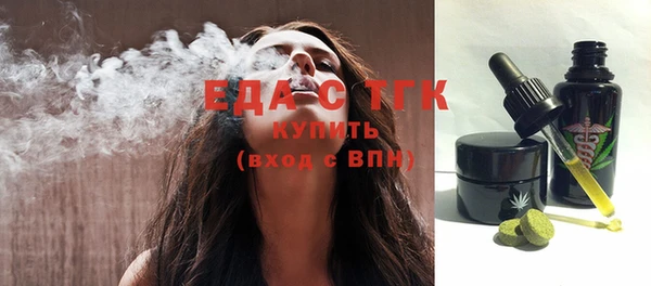 меф VHQ Аркадак