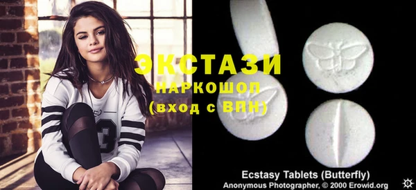 мяу мяу кристалл Армянск