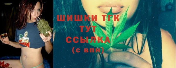 мяу мяу кристалл Армянск