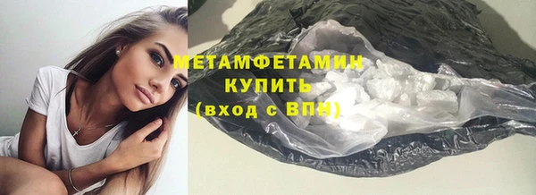 меф VHQ Аркадак
