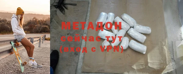 меф VHQ Аркадак