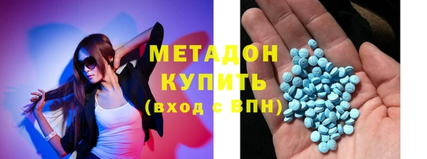 мяу мяу кристалл Армянск