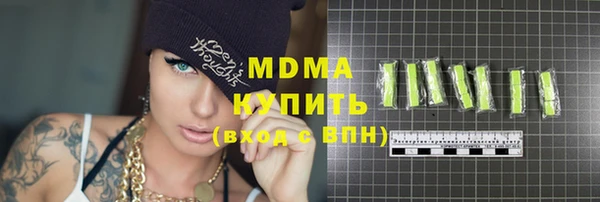 ALPHA-PVP Куйбышев