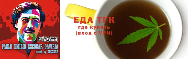меф VHQ Аркадак
