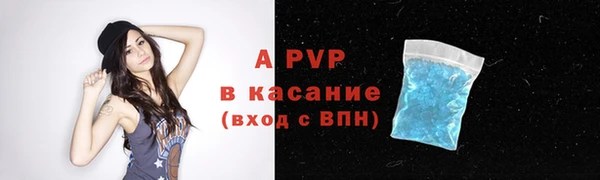 a pvp Арсеньев