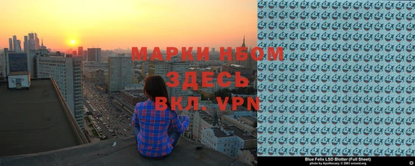 mdpv Алексеевка