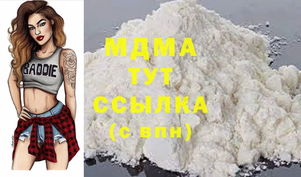 меф VHQ Аркадак