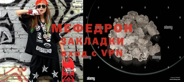 меф VHQ Аркадак