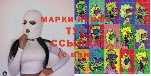 мяу мяу кристалл Армянск