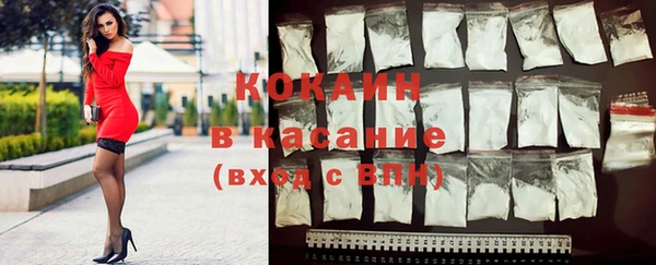 тгк Кулебаки