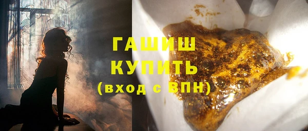 меф VHQ Аркадак