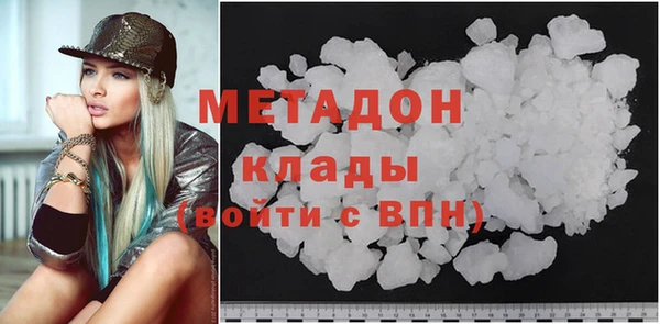 меф VHQ Аркадак