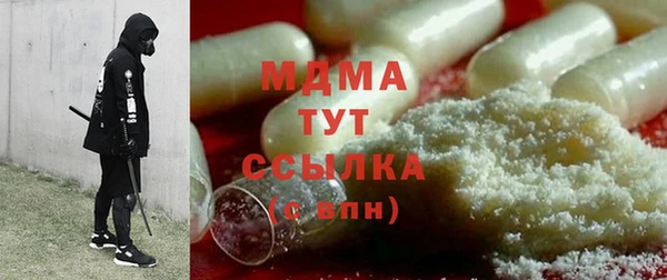 ALPHA-PVP Куйбышев