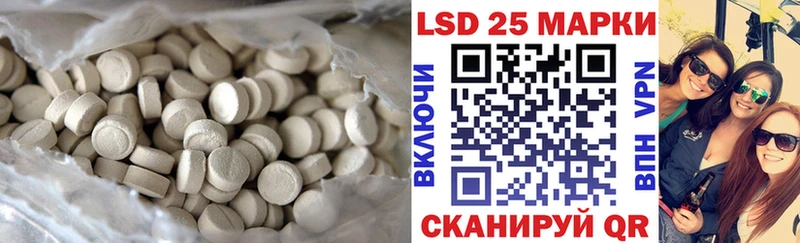 Лсд 25 экстази кислота  Купить где  Верхняя Пышма 