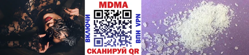 Купить закладки  Верхняя Пышма  МДМА Molly 
