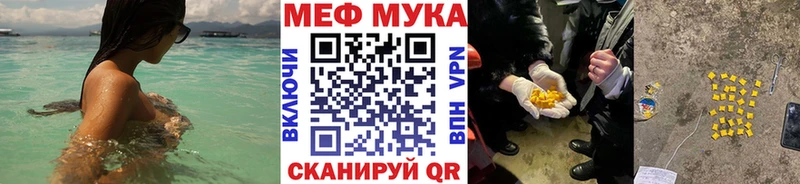 МЯУ-МЯУ кристаллы  Купить  Верхняя Пышма 