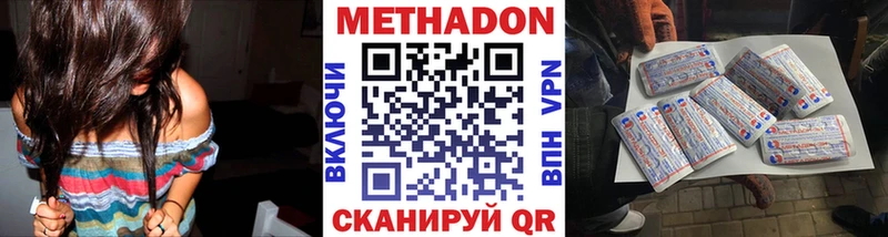 Купить закладки  Верхняя Пышма  Метадон кристалл 