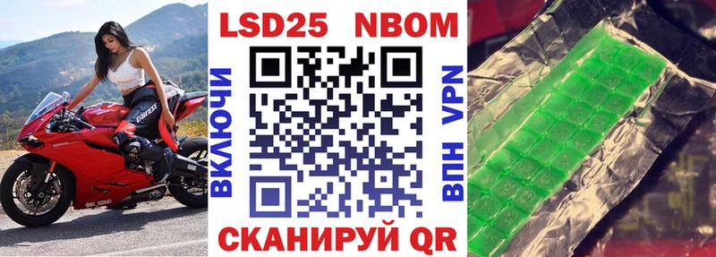 Купить закладки  Верхняя Пышма  Марки N-bome 1,8мг 