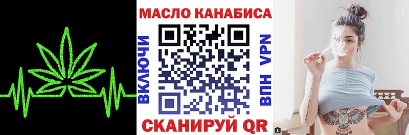 Дистиллят ТГК концентрат  Купить закладки  Верхняя Пышма 